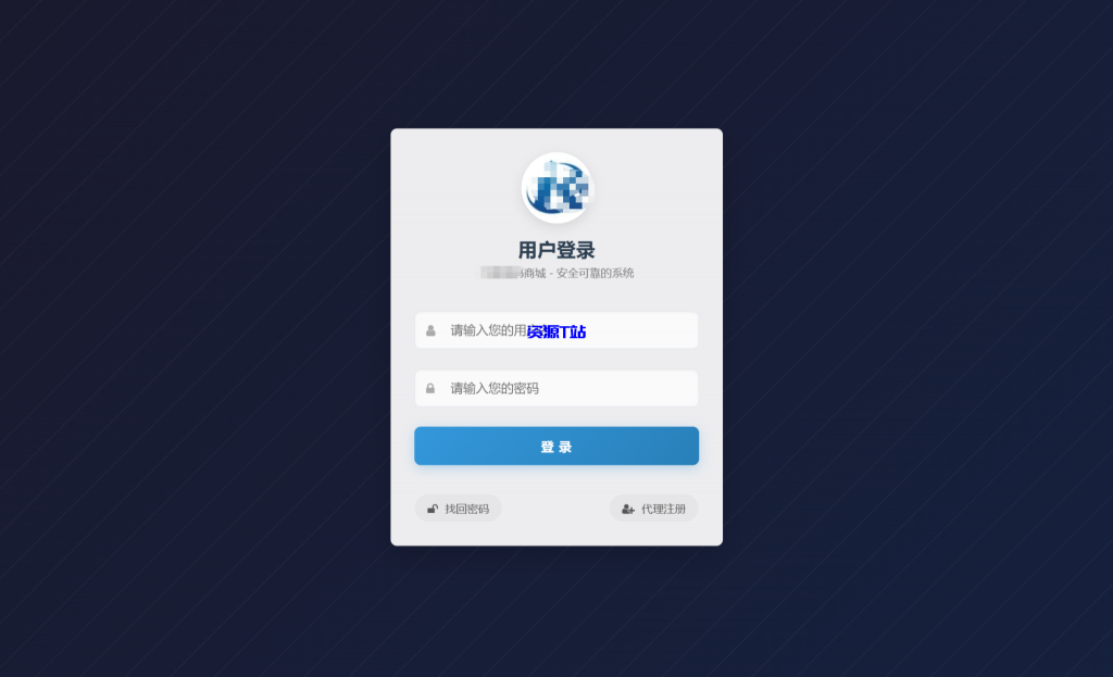 图片[4]-最新彩虹云商城二开Pro美化版 新增超多功能 全开源 - 资源T站-资源T站