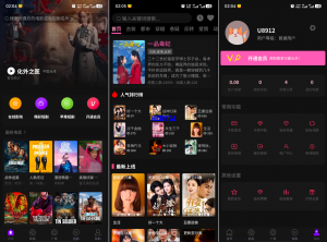 最新三端影视系统源码 附教程 苹果CMS-资源T站