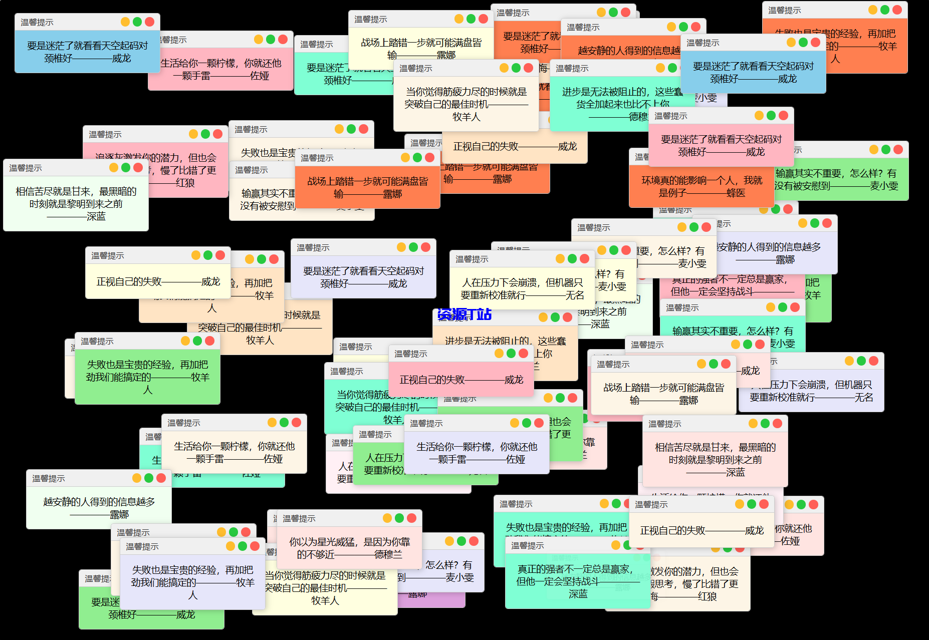 抖音很火的多弹窗系统源码 多用户版 附教程