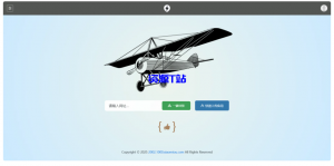 2025APP分发系统源码免签封装-资源T站