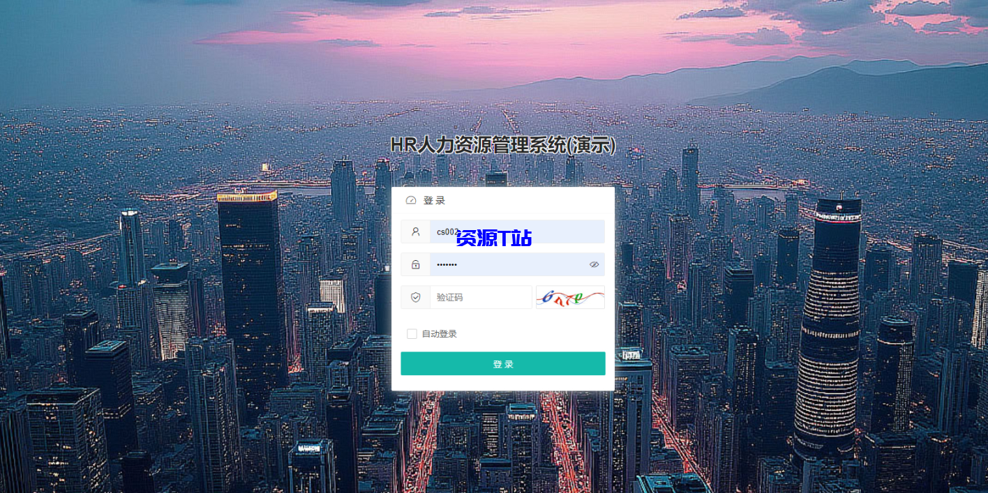 HR人力资源管理系统网站源码-员工管理系统