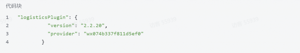快递寄件小程序源码 - 资源T站-资源T站