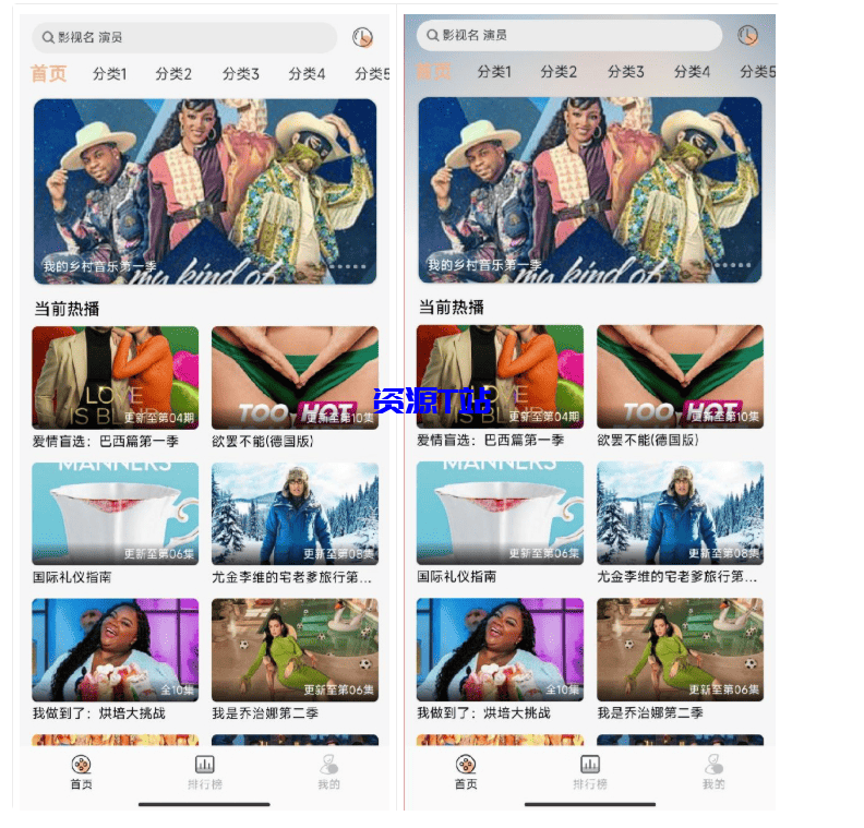 getapp影视APP源码 反编译APP附教程 - 资源T站-资源T站