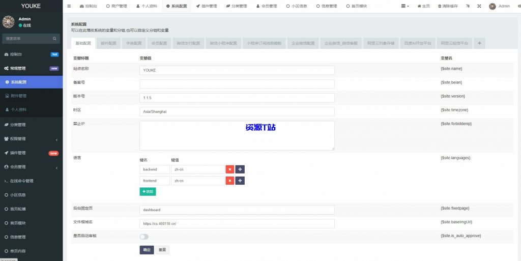 图片[2]-愉快同城小程序开源修复版本 - 资源T站-资源T站