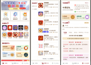 2026马年新版测算系统源码 全开源修复版 支持易支付带教程-资源T站