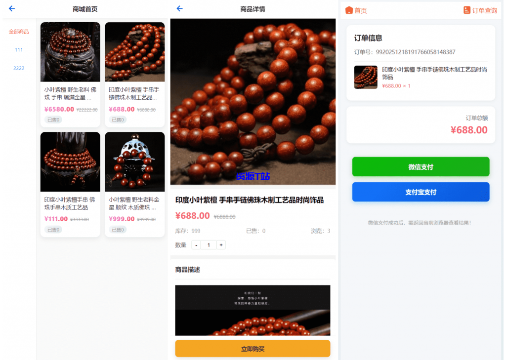 图片[4]-2026马年新版测算系统源码 全开源修复版 支持易支付带教程 - 资源T站-资源T站