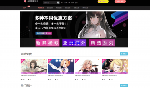 含羞草影视系统源码+可封装双端app+演示数据-资源T站