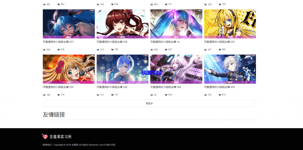 图片[3]-含羞草影视系统源码+可封装双端app+演示数据 - 资源T站-资源T站