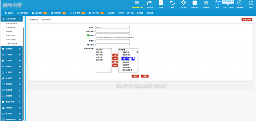 图片[2]-内核仿小京东B2B2C多用户商城系统源码修复完整版 - 资源T站-资源T站